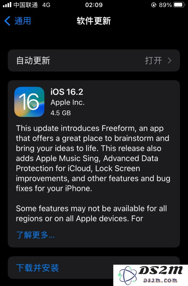 为什么iOS 16.2 RC版被广泛认为是一次值得用户更新的重要版本？