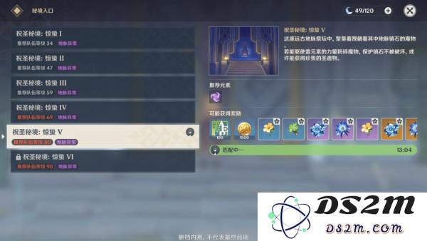 在原神中是否可以组队进行副本挑战？