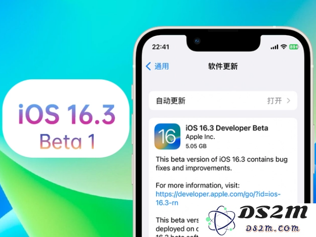 老款iPhone SE2是否值得升级到iOS16.3？真实使用体验分享与看法