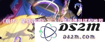 崩坏：星穹铁道中赛飞儿遗器最佳装备组合与搭配技巧分享