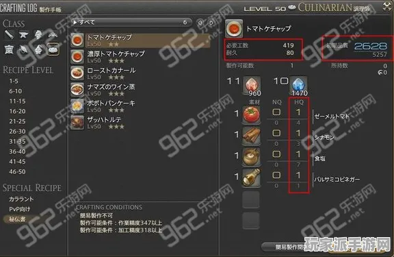 →最新攻略：1 2025｜秘籍 最终幻想16速通攻略