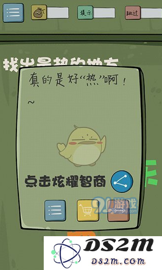 最囧游戏4所有关卡攻略及通关流程详细解析 最全通关指南尽在这里