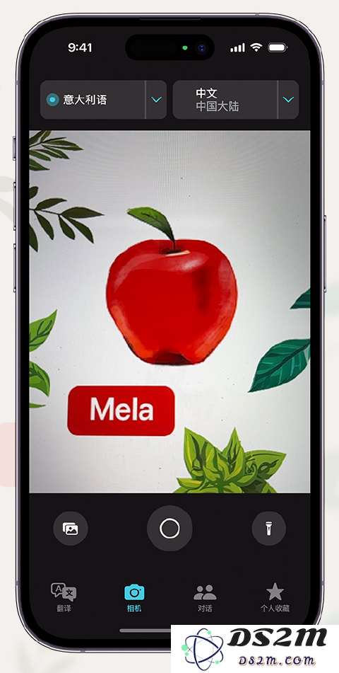 iPhone 小技巧：支持通过摄像头取景翻译文本