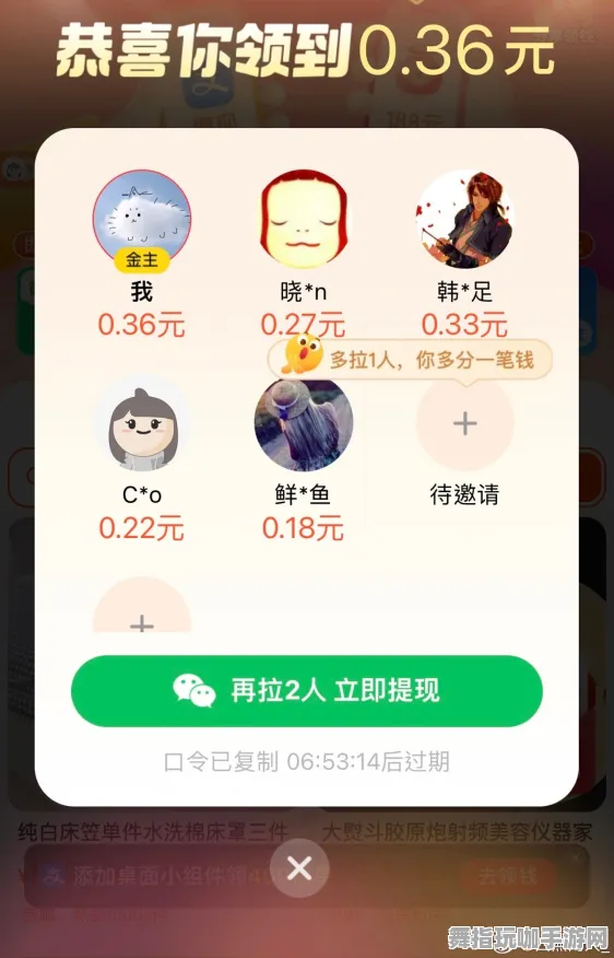 淘宝互动-4月版本V2.0-AI生成式游戏