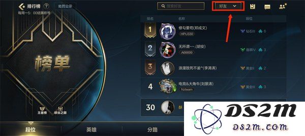 英雄联盟战区获取超时