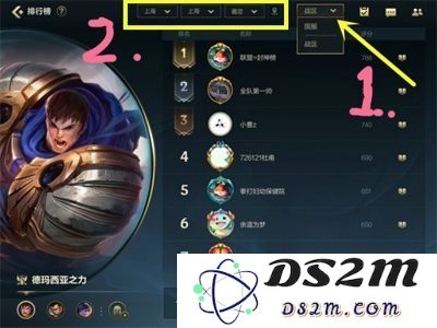 在《英雄联盟》战区中遇到获取超时问题的解决方案与分析