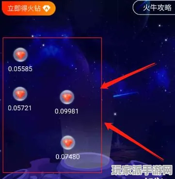 ▶全新指南：0 抖音热销｜详细攻略 星空BOSS无损攻略实测｜v0425｜详细解析