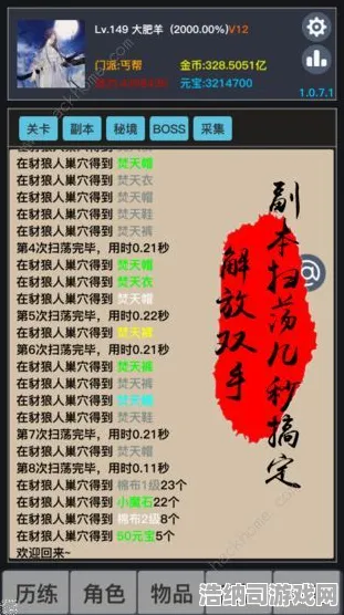 ｜全新攻略大揭密，1 突发！零氪玩家通关不再难 登录立享VIP福利｜v0425版本详尽手册｜手残党逆袭成功必备秘籍｜