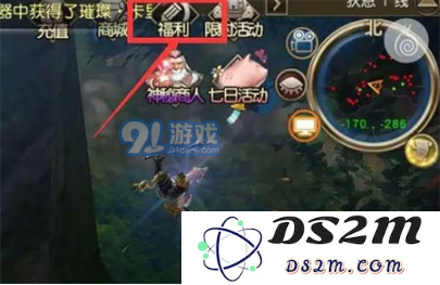天堂2手游福利全解析及获取途径详解 让你轻松享受游戏乐趣