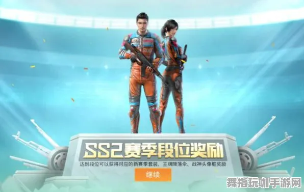 S2赛季独家活动-淘宝互动体验-跨平台在线联机乐趣