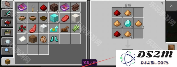 《我的世界》贤者之石怎么获得
