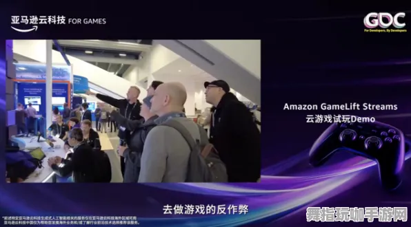 云游戏与脑机接口的未来探讨-GDC 2025游戏开发者大会结束37天后的深度回顾