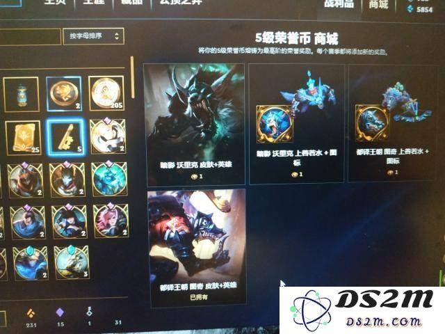 导致英雄联盟游戏无法定位的原因分析及解决方法探讨