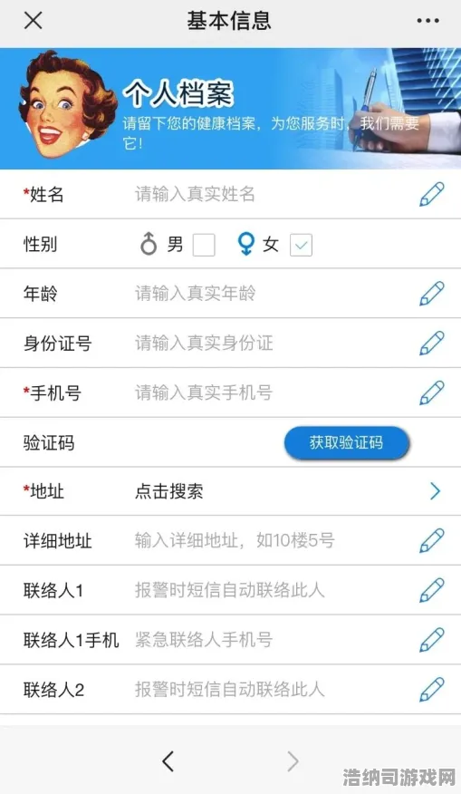 ·突发｜套路 最新攻略，1 实时｜登录福利｜攻略
