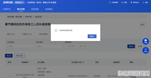 ·突发｜套路 最新攻略，1 实时｜登录福利｜攻略