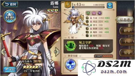 梦幻模拟战手游莉亚娜和露娜的实战攻略