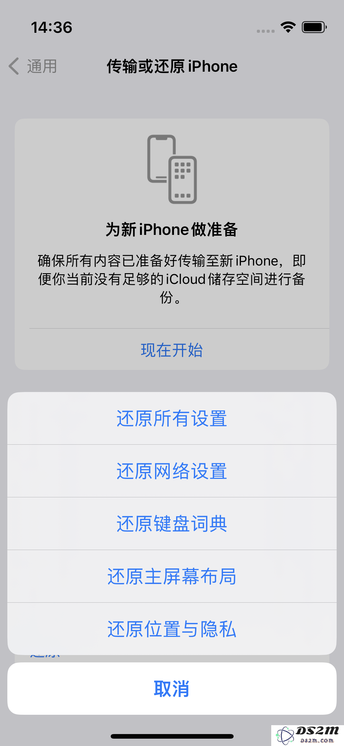 如何解决iPhone 14上网速度慢的问题？提升iPhone 14 WiFi连接速度的实用方法与技巧