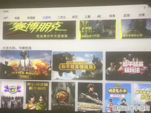 抖音休闲小游戏-云端游戏新体验-2025年4月最新版本详细介绍