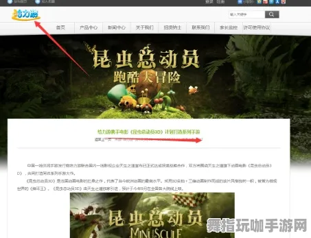 抖音小游戏-云游戏-2025年4月最新版