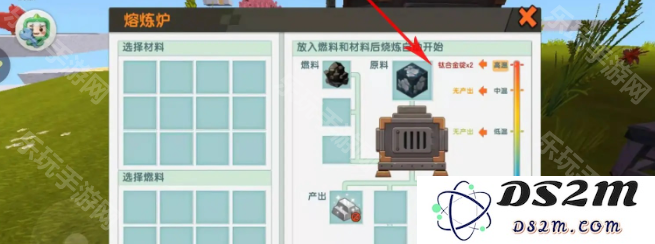 《迷你世界》钛金工匠台怎么做