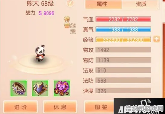 →最新｜解析 最新攻略，0氪党狂喜！登录福利拿到手软｜v0425版本全攻略｜从萌新到大神的暴风式成长计划