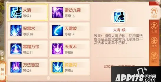 →最新｜解析 最新攻略，0氪党狂喜！登录福利拿到手软｜v0425版本全攻略｜从萌新到大神的暴风式成长计划