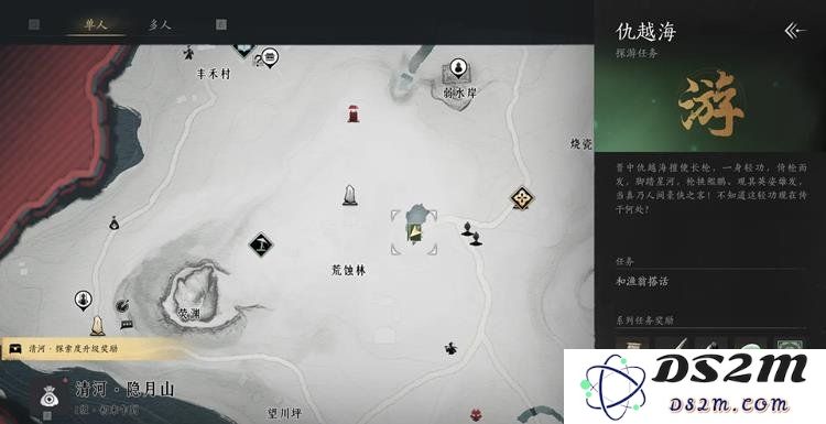 掌握燕云十六声奇术，揭秘飒沓流星的获取方法