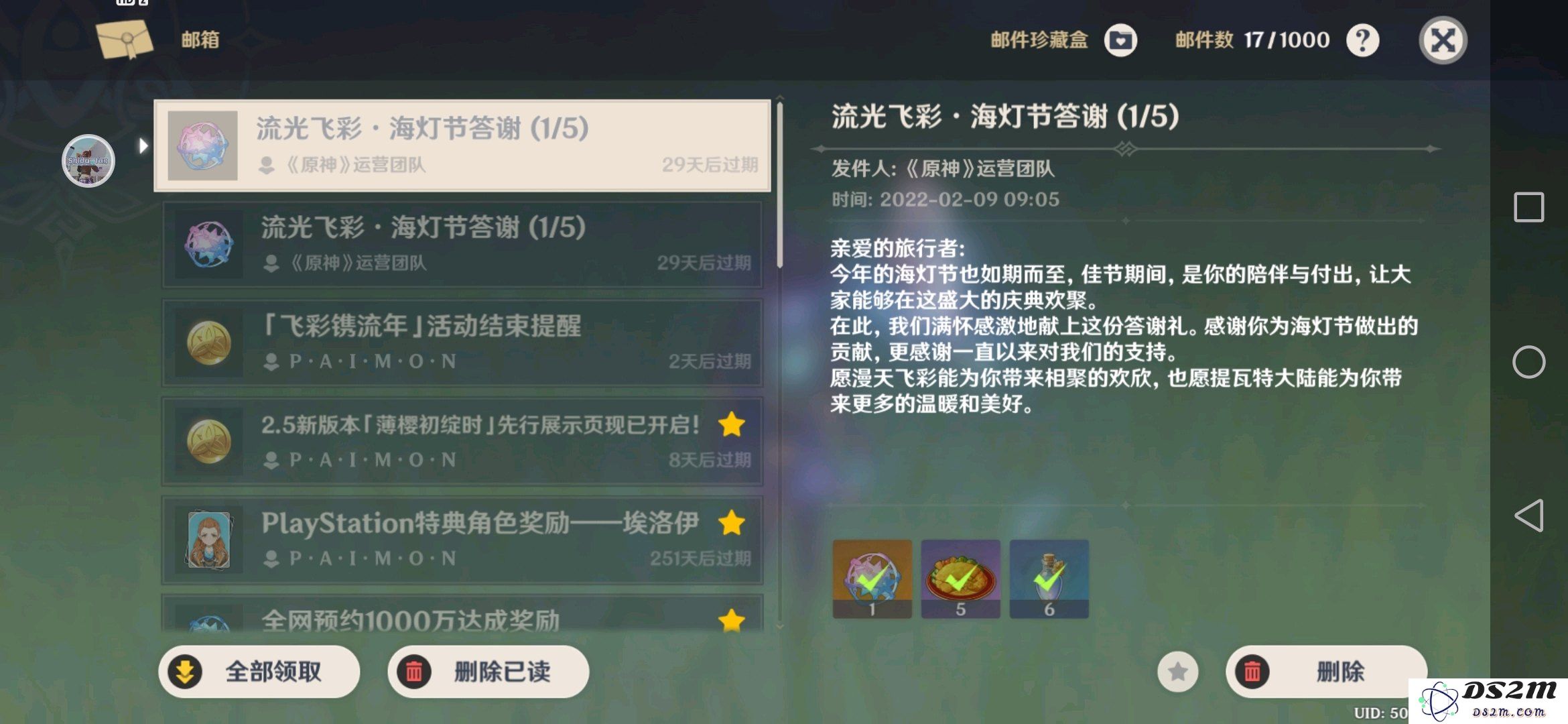 原神无限刷原石一天刷1000个原石
