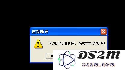 英雄联盟游戏刚开始就出现网络断连问题，导致无法顺利进行比赛的困扰