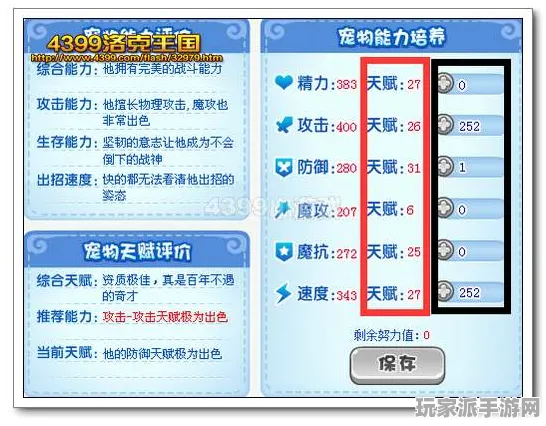 跳一跳连招技巧详解 2025｜新手首选 速成攻略｜2025年04月最新玩法