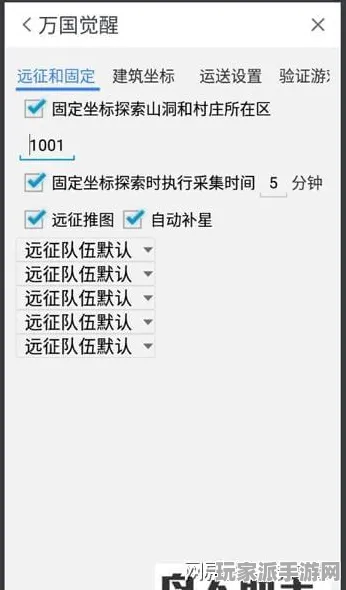 ‖跳一跳连招教学 2025｜新手必看 速攻｜2025年04月攻略