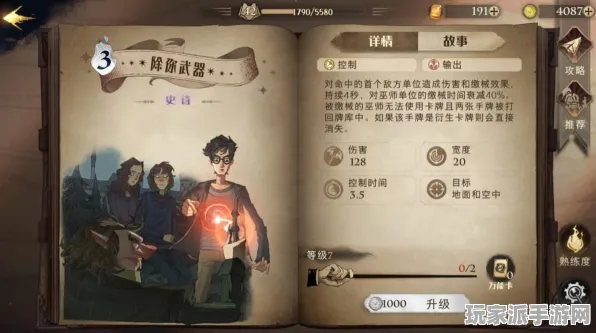 ▶最新｜指南 阴阳师抽卡玄学 抽卡技巧解析：75抽保底机制全解及2025年04月最佳攻略