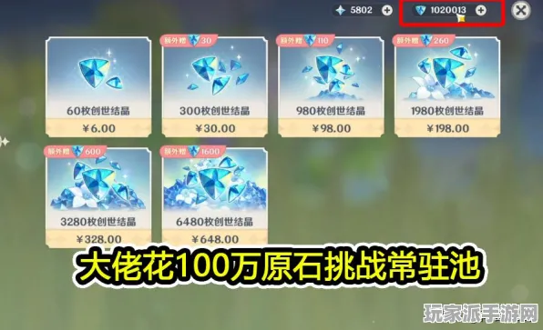 ▶突发｜指南 阴阳师抽卡玄学 抽卡分析：75抽保底机制 冠军｜2025年04月攻略