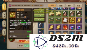 天龙八部手游新莽神符碎片的用途以及获取新莽神符碎片的详细方法介绍
