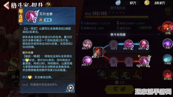 ‖实测｜解析 最新攻略：0 街霸6赛事套路攻略