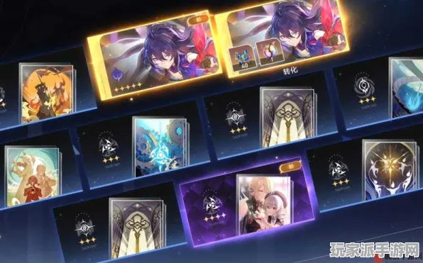 实测｜全面分析 紧急｜福利回馈｜崩坏：星穹铁道活动抽卡机制解析：87抽配合保底策略攻略