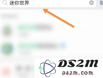 《迷你世界》怎么退款
