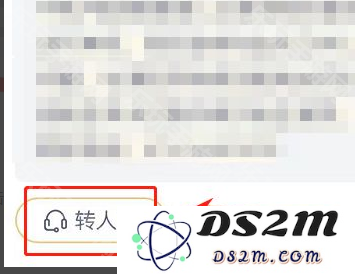 《迷你世界》怎么退款