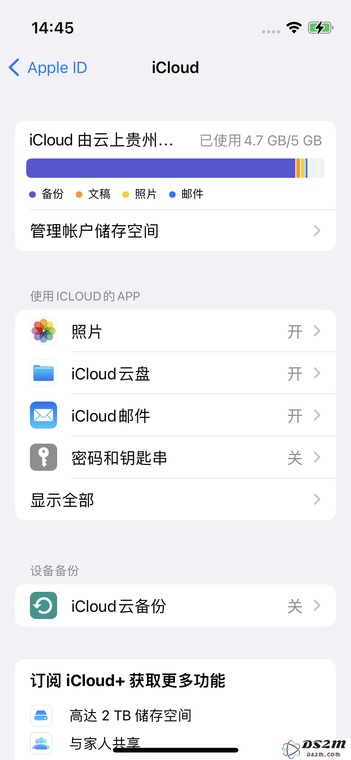 如何在iPhone 14上启用iCloud钥匙串以及iCloud钥匙串的主要功能和优势是什么？
