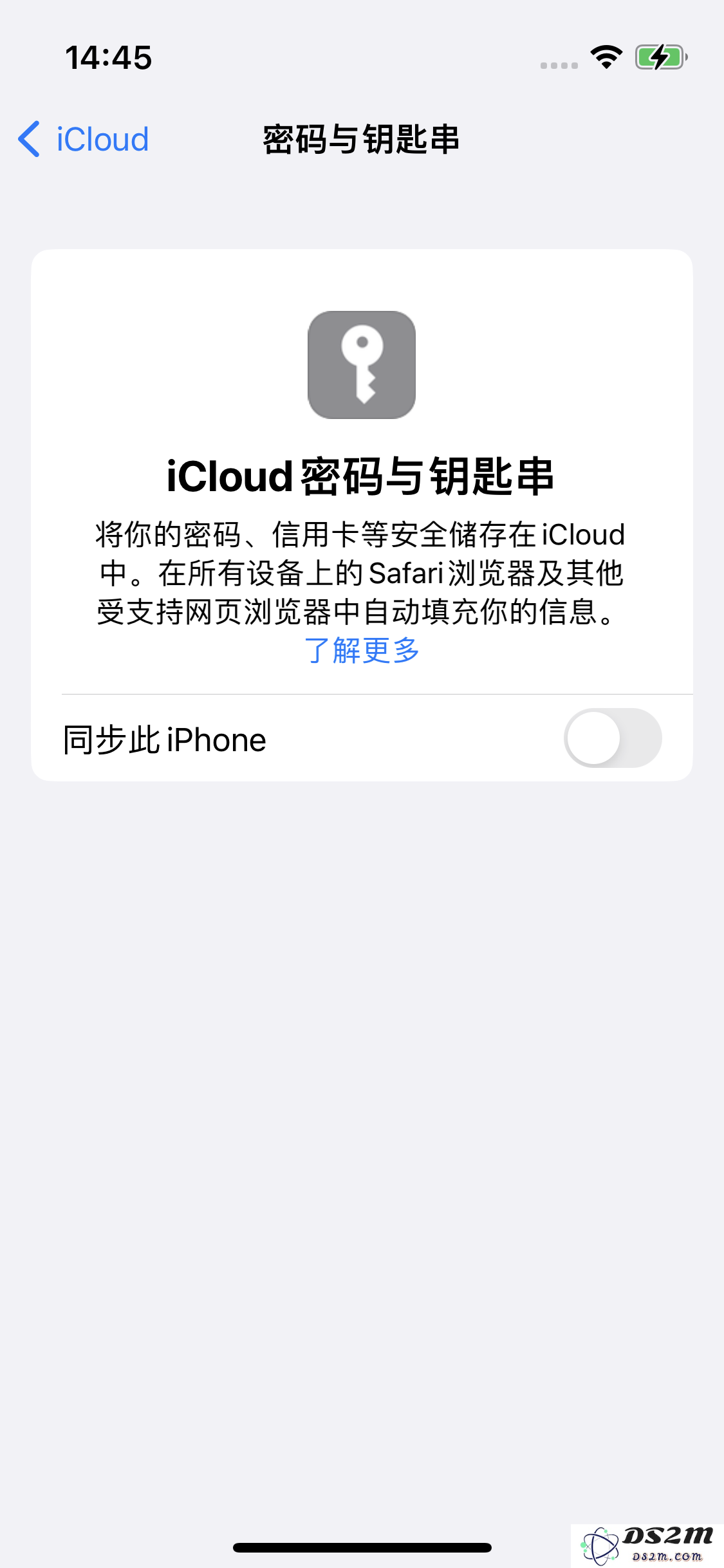 iPhone 14 如何开启iCloud钥匙串？iCloud钥匙串有什么用？
