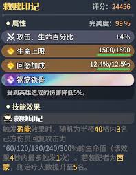 龙石战争中如何优化西蒙龙石的搭配方案以提升战斗效果