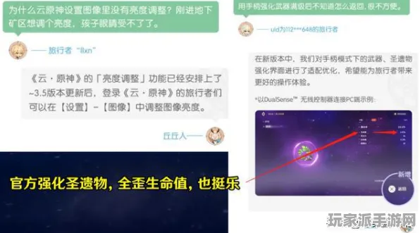 ｜2025年新手必看｜云·原神流量优化深度解析与教学全攻略：硬核玩法与技巧分享