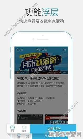｜最新｜教学 最新攻略：1 云·原神流量优化 硬核｜2025年04月攻略