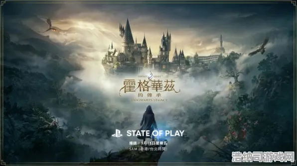 ‖首曝｜攻略 最新攻略，0 霍格沃茨之遗Build攻略，从新手到大神的魔咒组合全解析！