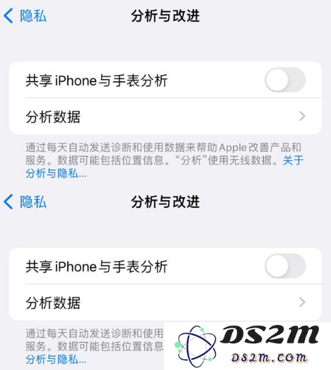 iPhone14怎样设置更安全？iPhone14到手后需要关闭这些设置