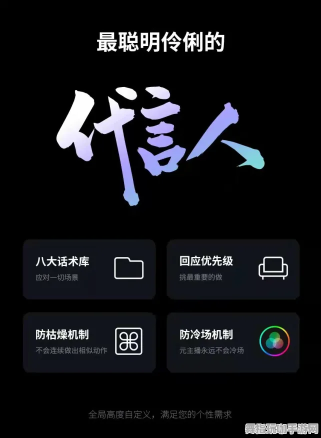 元宇宙沙盒-抖音小游戏-实时更新-0428