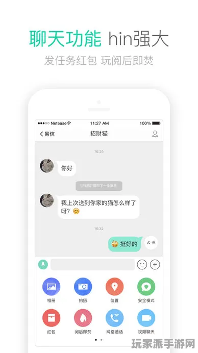 ｜最新攻略：1 抖音爆款｜解析 云·原神流量优化攻略