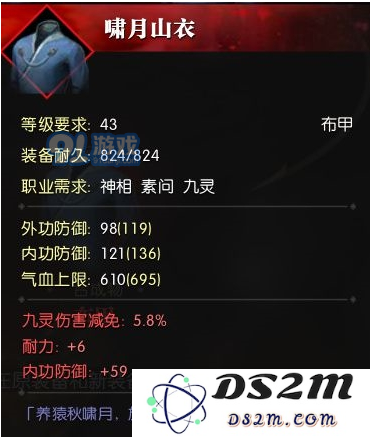 逆水寒装备交易的最佳策略是什么？对于多余装备应该如何有效处理以确保收益最大化