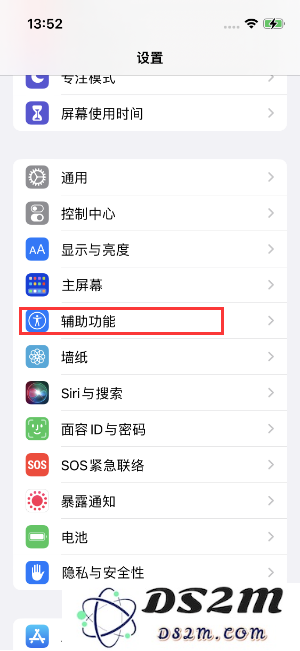 如何在iPhone 14上设置来电闪光灯？详细步骤教你开启iPhone 14来电时的闪光灯功能
