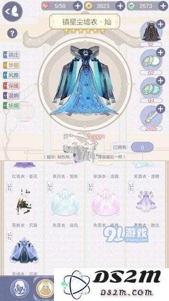 云裳羽衣中的服装印染如何操作详细攻略 云裳羽衣服装印染玩法技巧分享